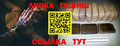 синтетический гашиш Кимры