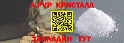 мефедрон мука Кандалакша