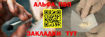мет Камышлов