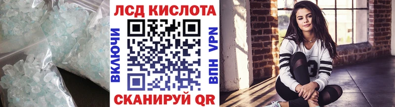 LSD-25 экстази кислота  Лысьва 