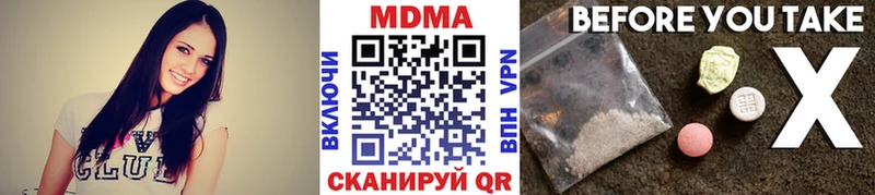 MDMA кристаллы  blacksprut ссылки  Лысьва  где продают наркотики 