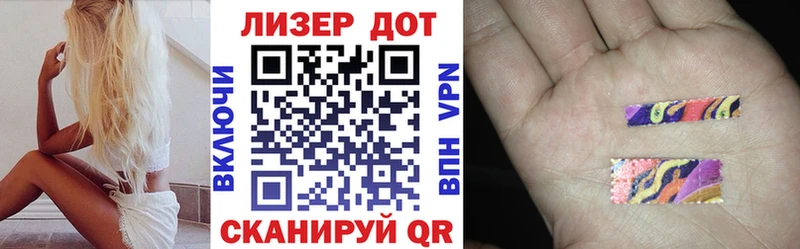 Наркотические марки 1,8мг  Лысьва 