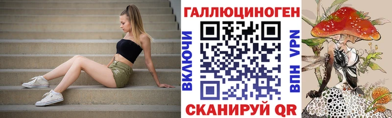 Галлюциногенные грибы ЛСД  что такое   Лысьва 