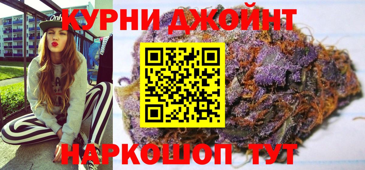 Каннабис Amnesia  Канабис индика  Конопля AK-47  Лысьва  Вход с VPN 
